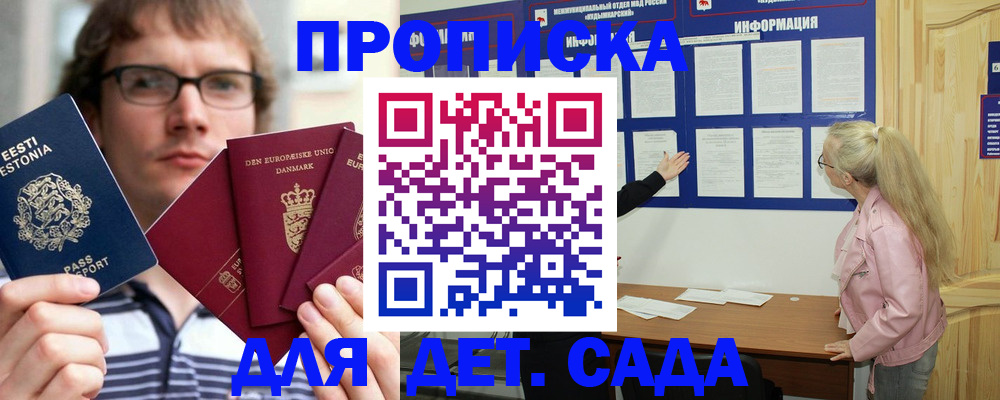 найти адрес прописки в Самаре