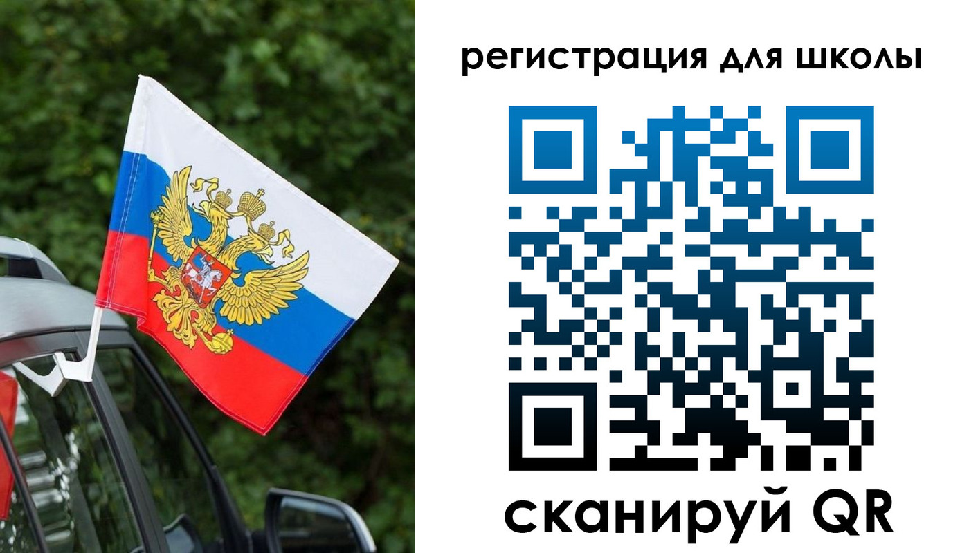 временная регистрация поиск в Самаре