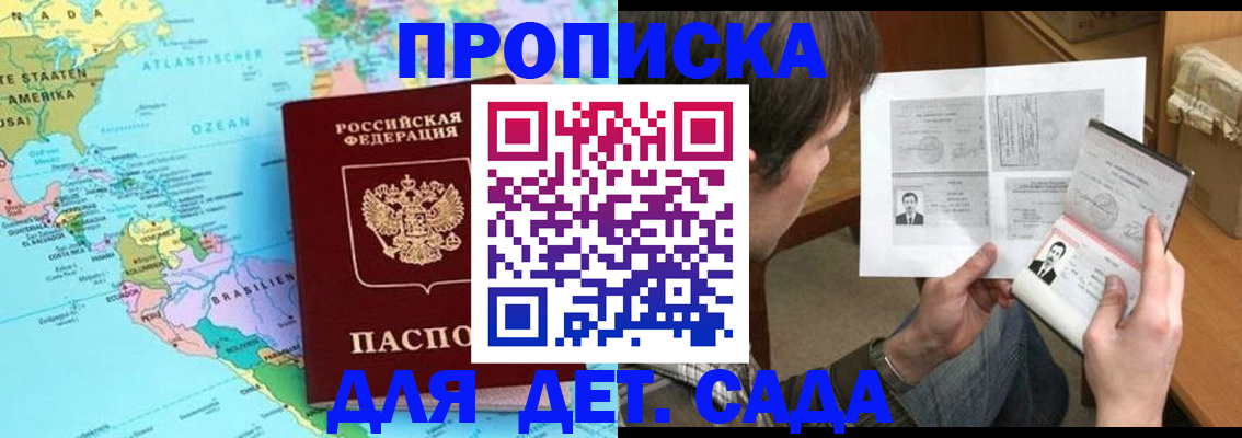 временная регистрация госуслуги в Самаре