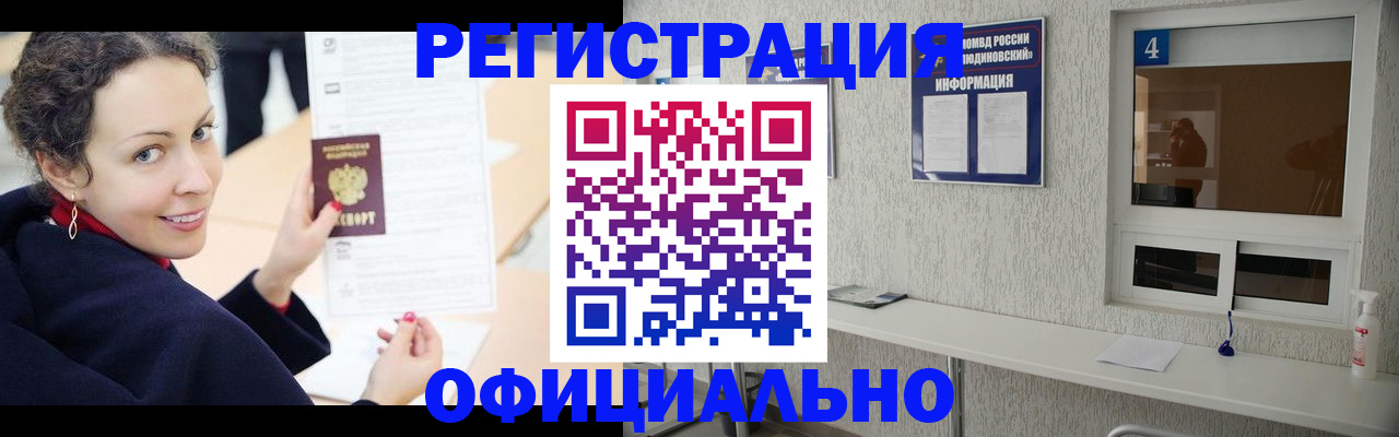 найти адрес прописки в Самаре
