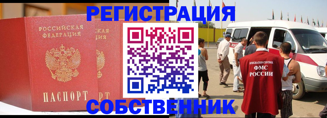 найти адрес прописки в Самаре