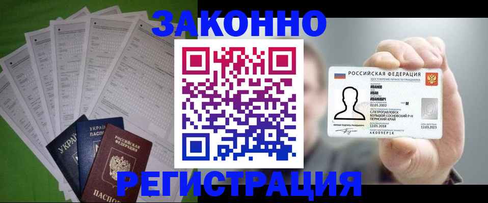 регистрация для дет. сада в Самаре